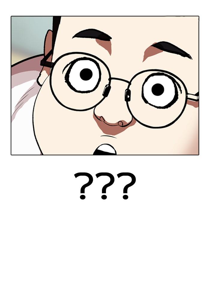 Lookism ตอนที่ 318 page 145