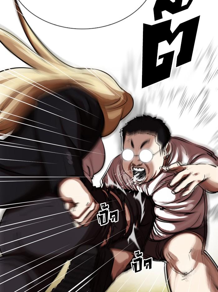 Lookism ตอนที่ 318 page 148