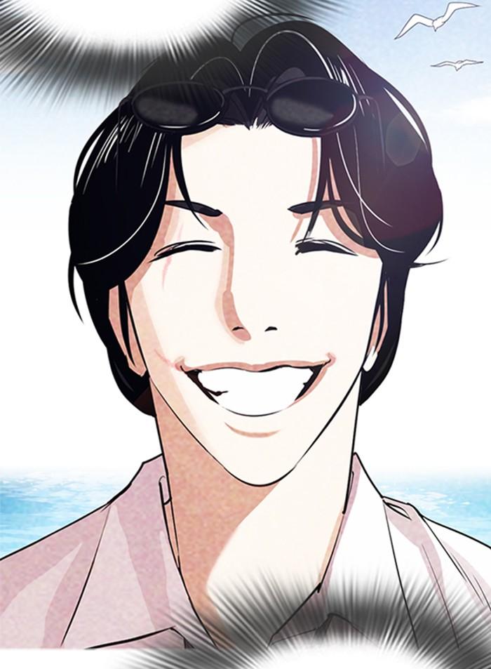 Lookism ตอนที่ 319 page 11