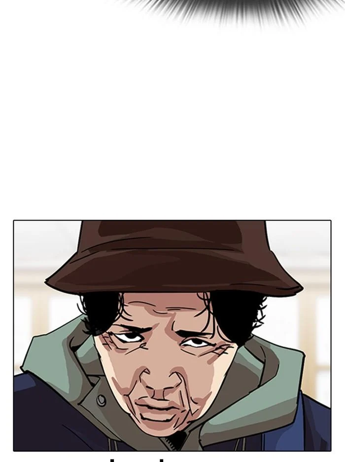 Lookism ตอนที่ 319 page 38