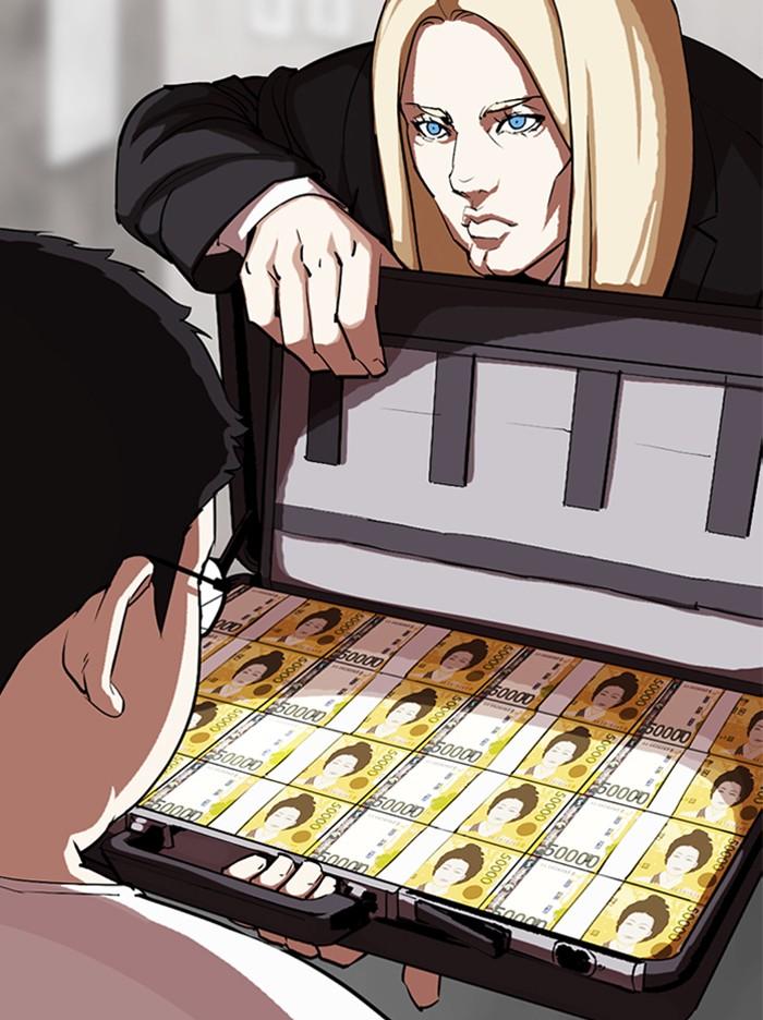 Lookism ตอนที่ 319 page 56