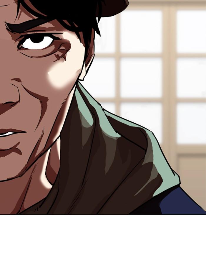 Lookism ตอนที่ 319 page 60