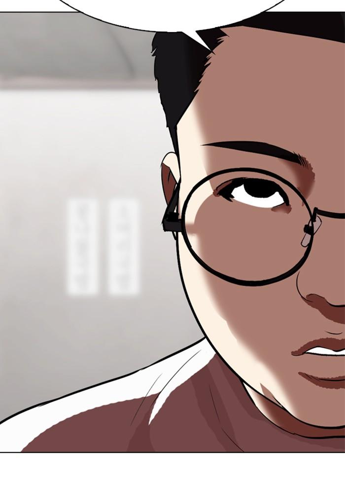 Lookism ตอนที่ 319 page 62