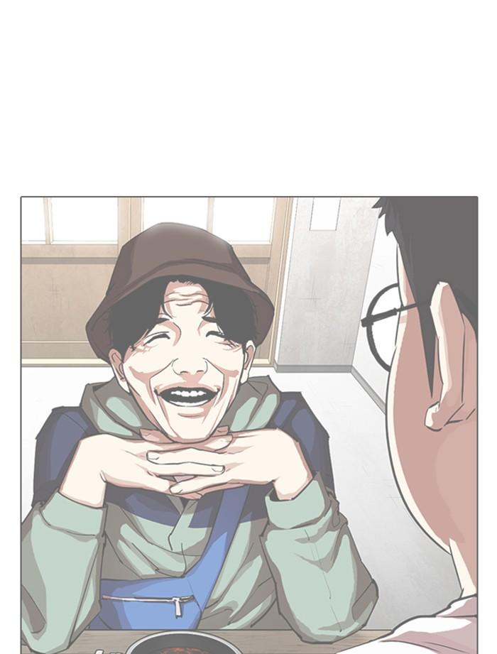 Lookism ตอนที่ 319 page 90