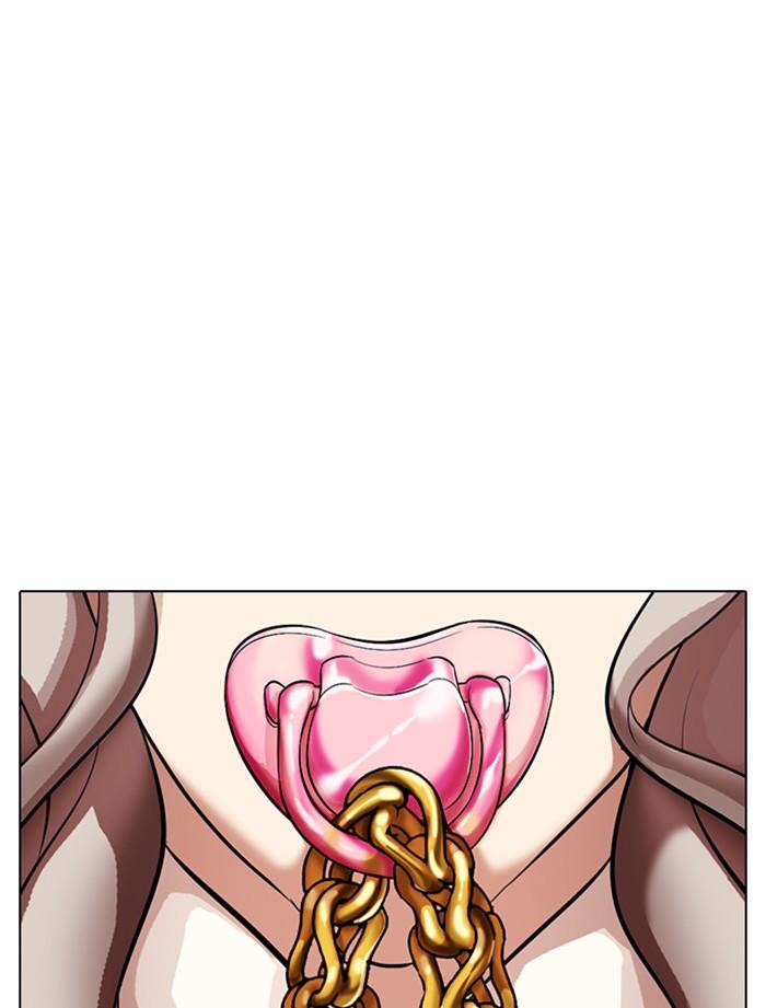 Lookism ตอนที่ 319 page 93