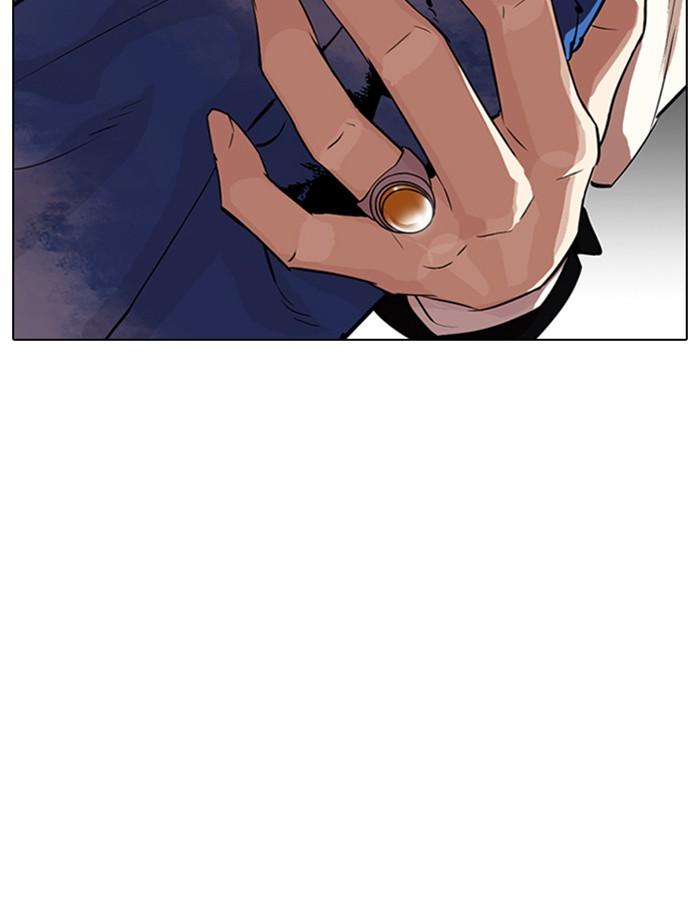 Lookism ตอนที่ 319 page 101
