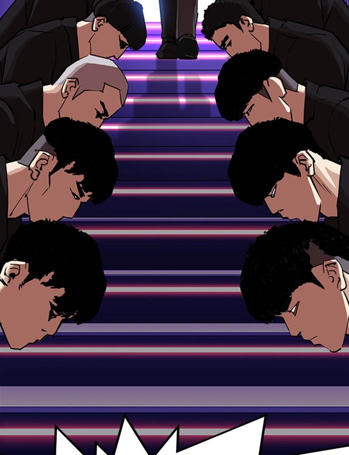 Lookism ตอนที่ 319 page 105