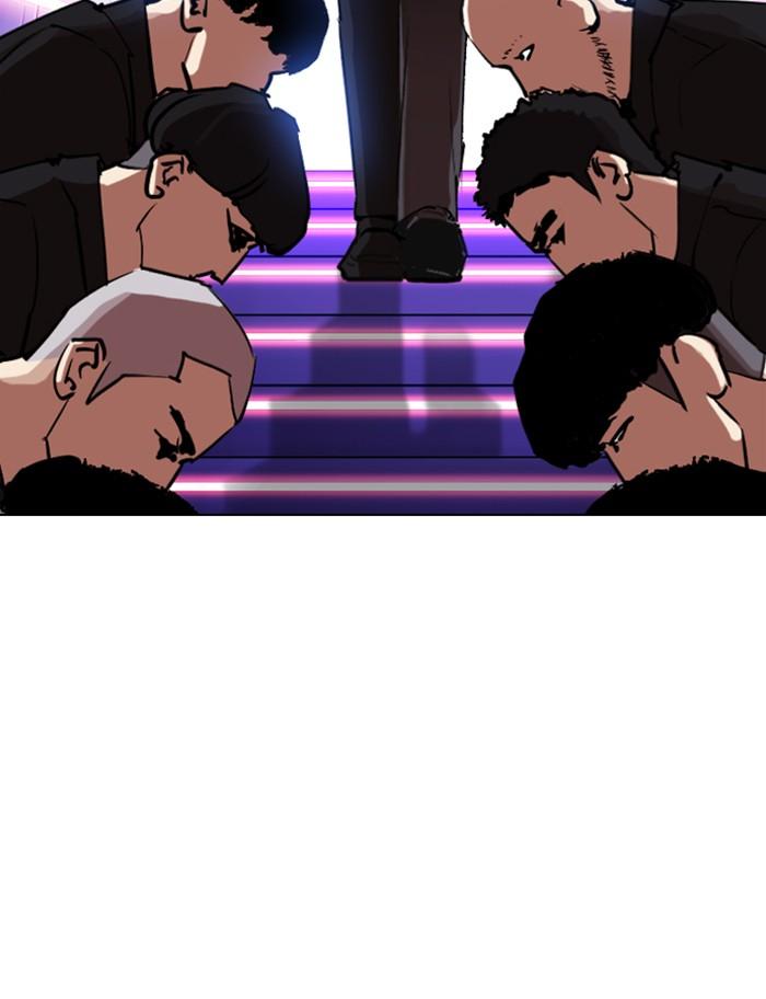 Lookism ตอนที่ 319 page 117