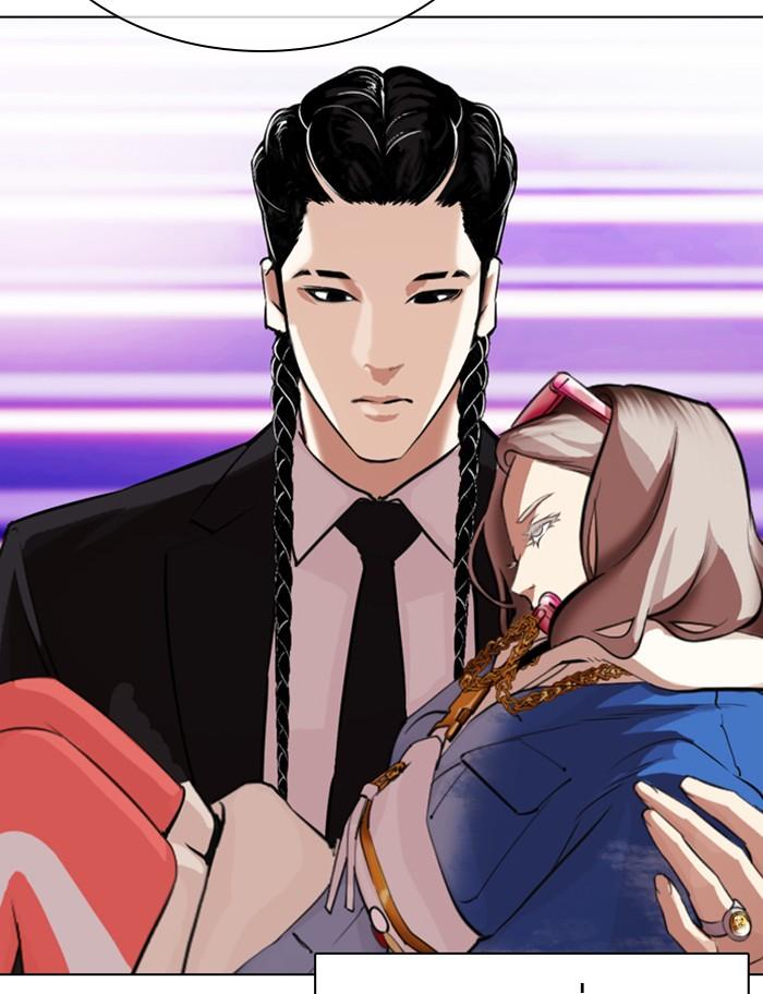 Lookism ตอนที่ 319 page 120