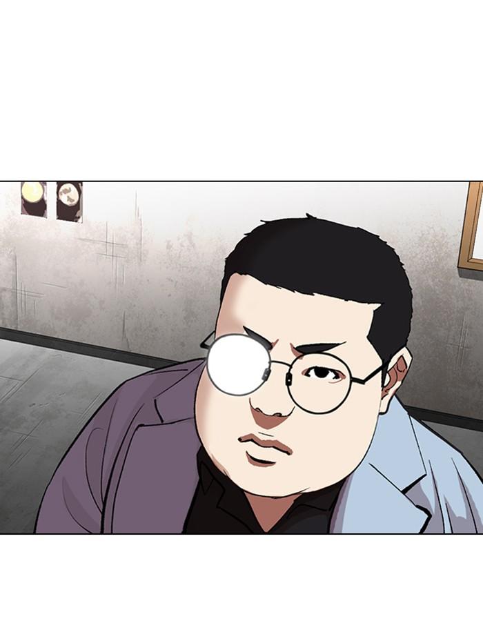 Lookism ตอนที่ 319 page 130