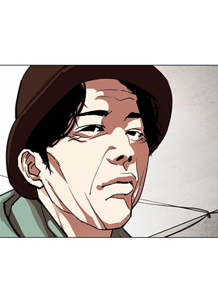 Lookism ตอนที่ 319 page 133