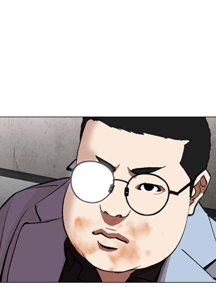 Lookism ตอนที่ 319 page 134