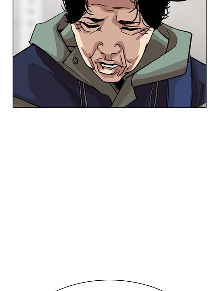 Lookism ตอนที่ 319 page 139