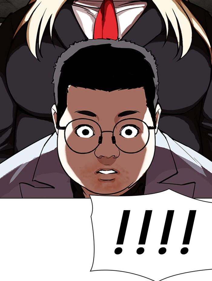 Lookism ตอนที่ 319 page 141