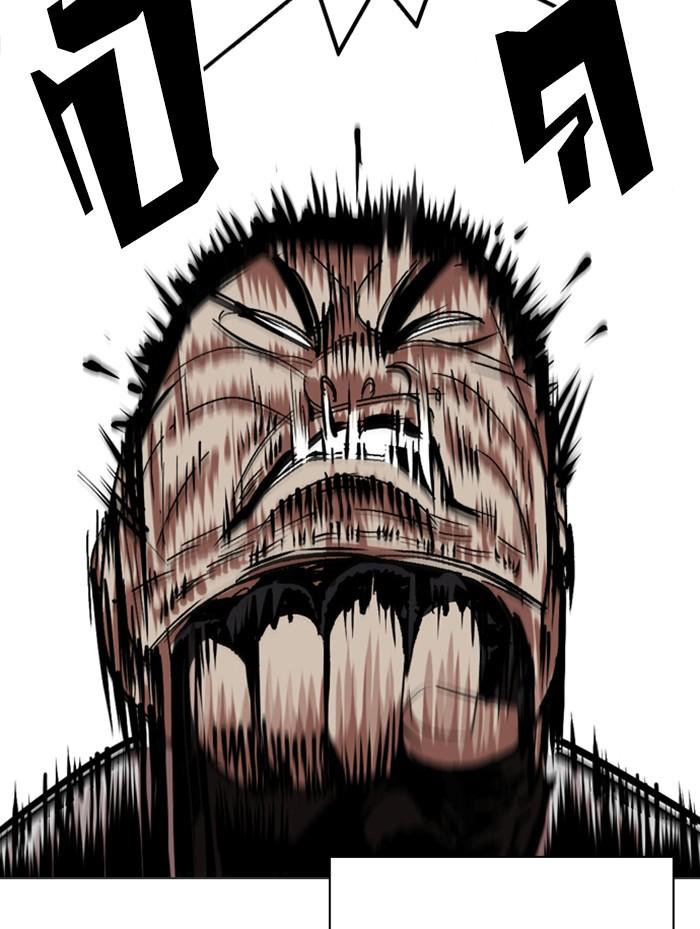 Lookism ตอนที่ 319 page 171