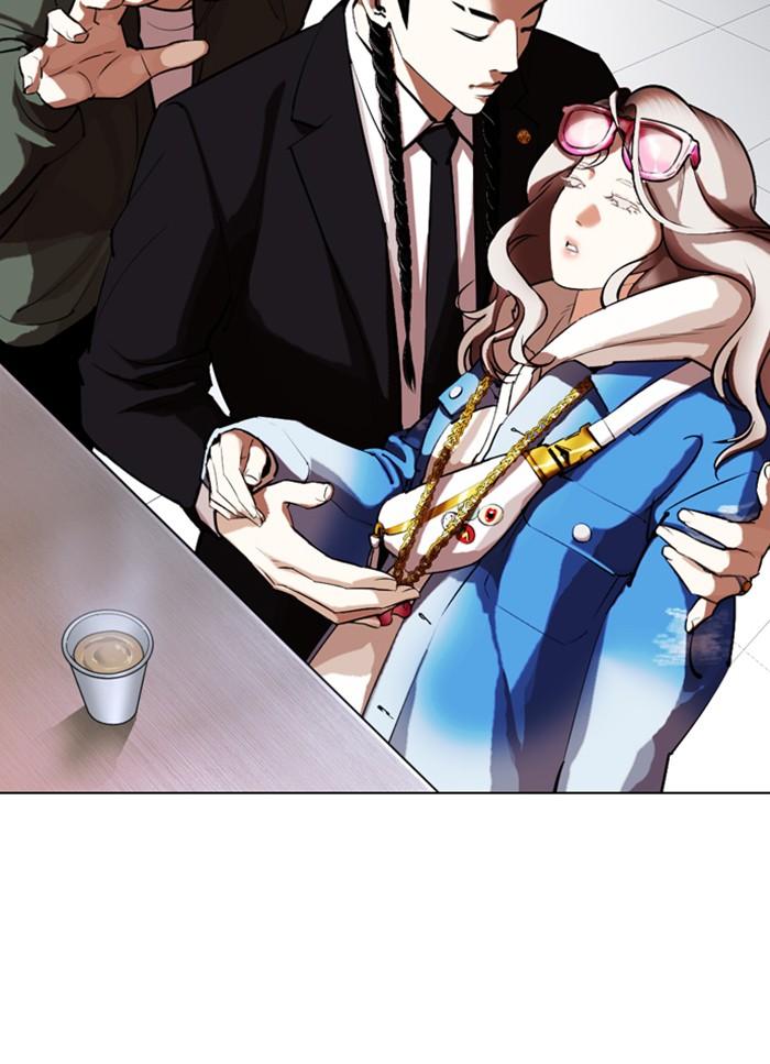 Lookism ตอนที่ 320 page 57