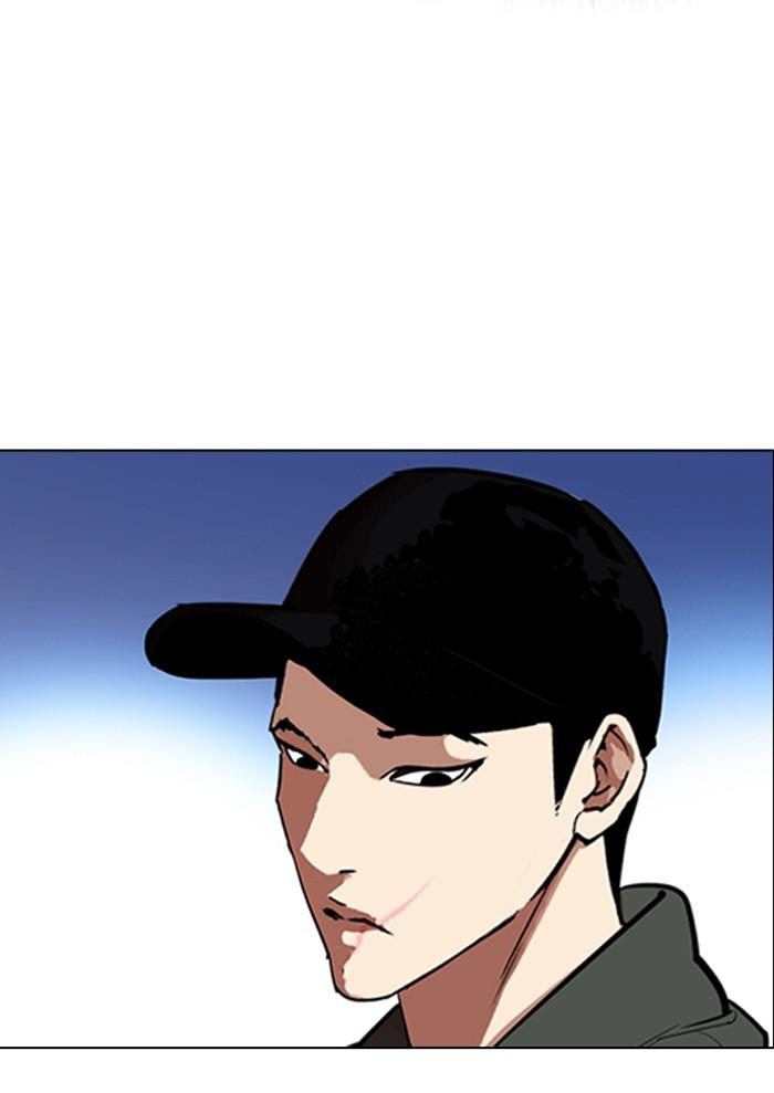 Lookism ตอนที่ 320 page 61