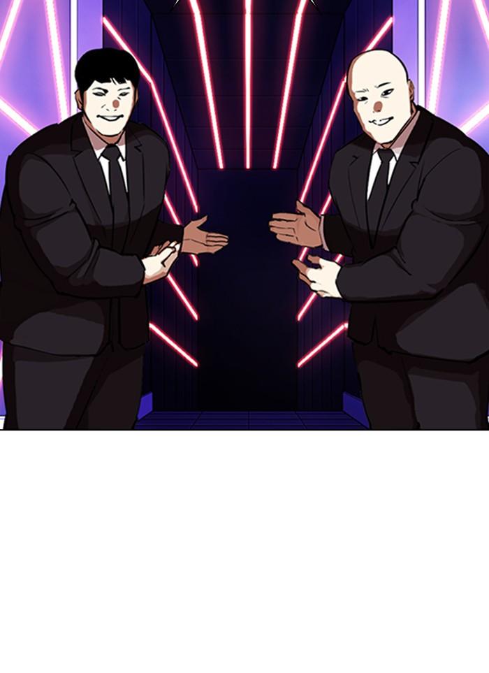 Lookism ตอนที่ 320 page 83