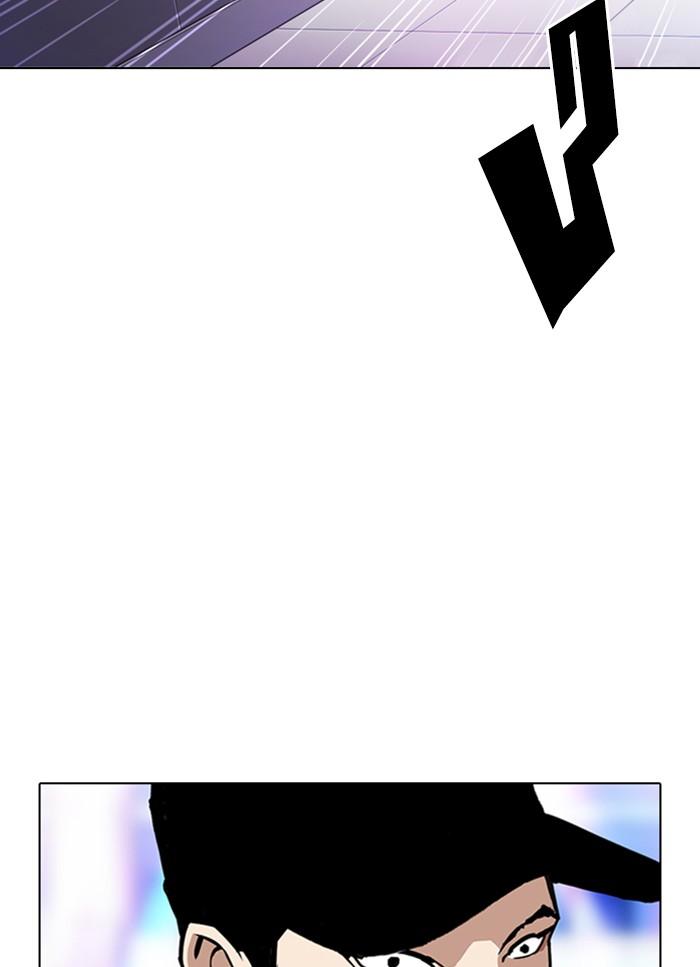 Lookism ตอนที่ 320 page 112