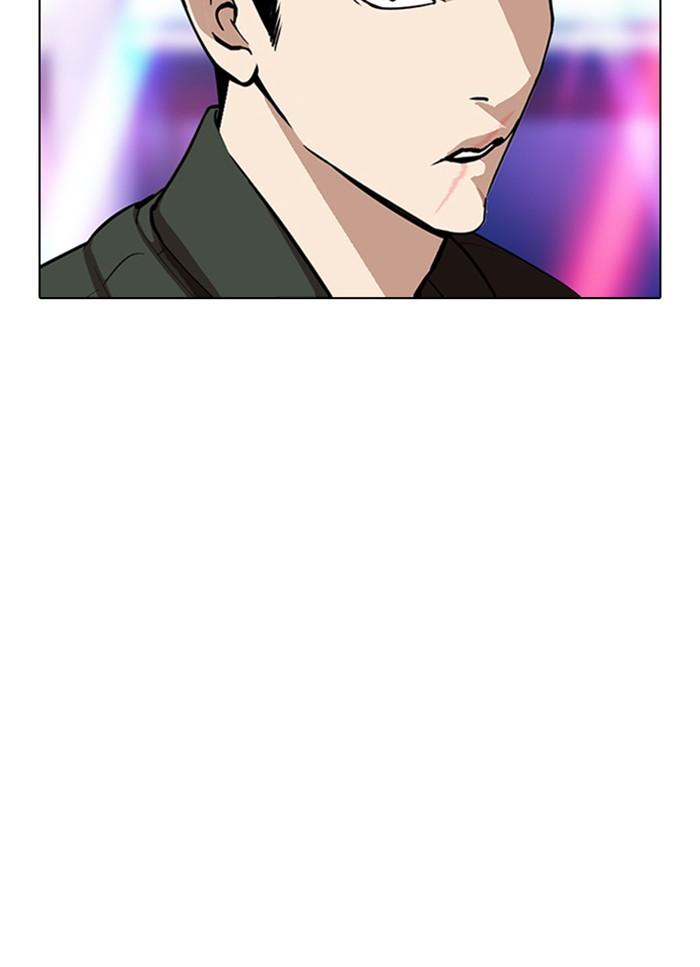 Lookism ตอนที่ 320 page 113
