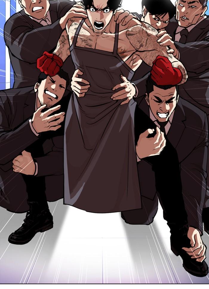 Lookism ตอนที่ 320 page 115