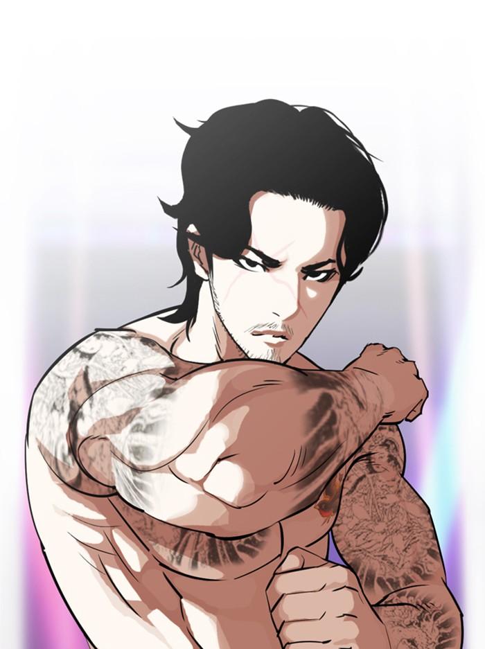 Lookism ตอนที่ 320 page 152