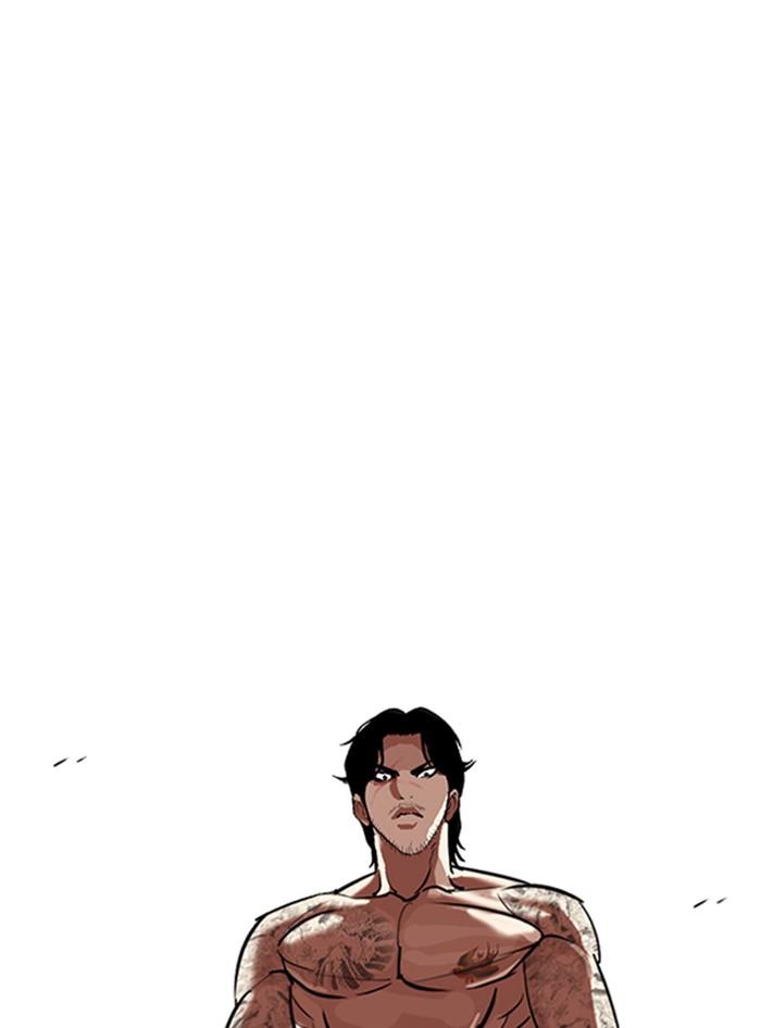 Lookism ตอนที่ 321 page 54