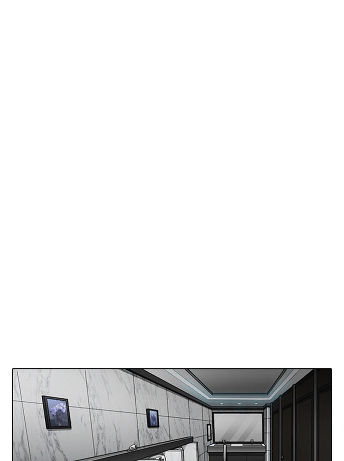 Lookism ตอนที่ 321 page 64