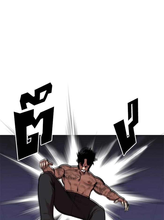 Lookism ตอนที่ 321 page 118