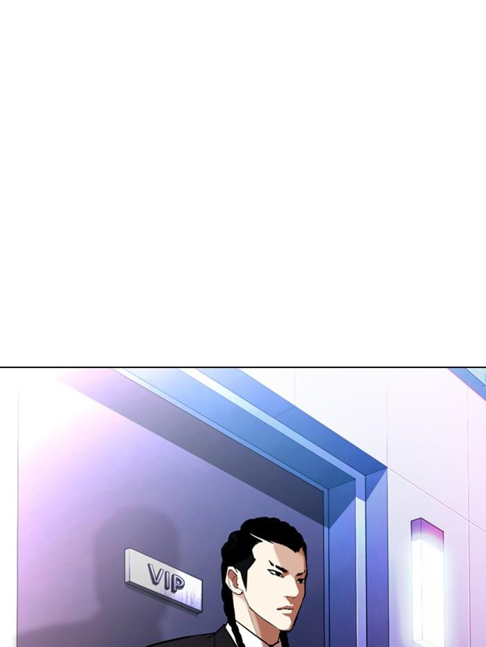 Lookism ตอนที่ 321 page 165