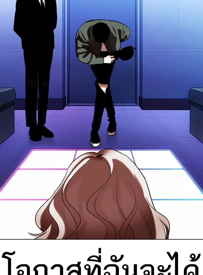 Lookism ตอนที่ 322 page 29