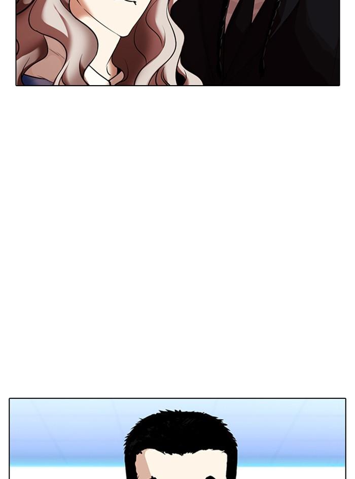 Lookism ตอนที่ 322 page 78