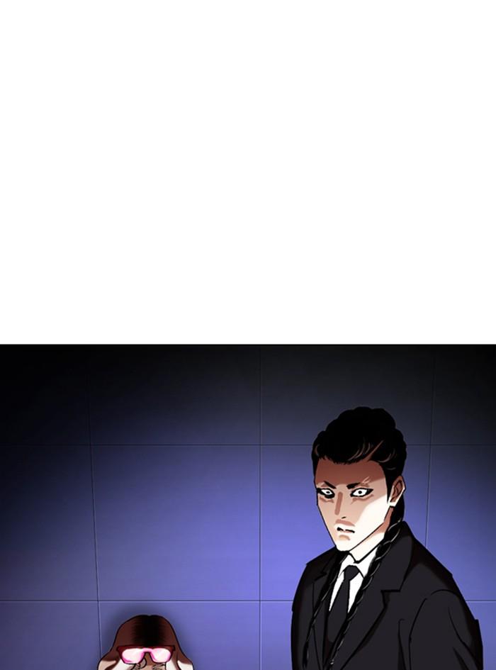 Lookism ตอนที่ 322 page 80