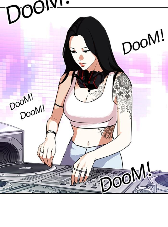 Lookism ตอนที่ 322 page 85