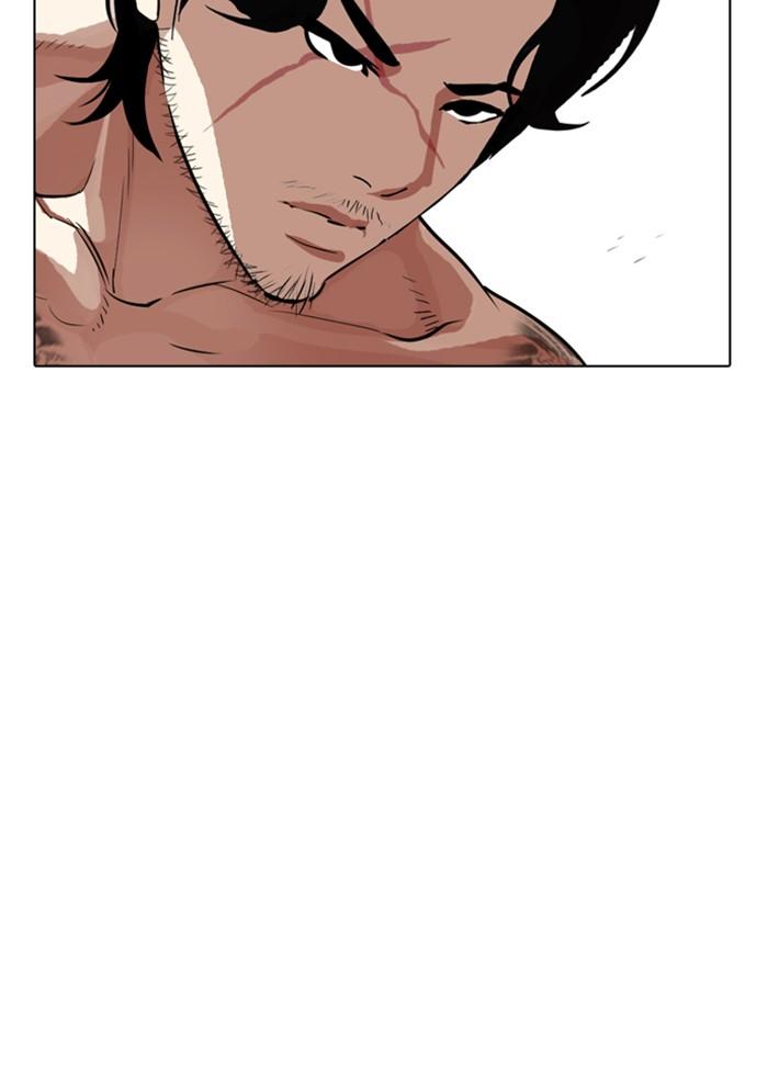 Lookism ตอนที่ 322 page 91