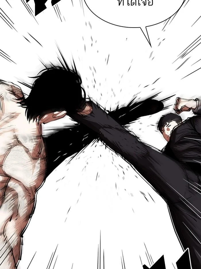 Lookism ตอนที่ 322 page 99