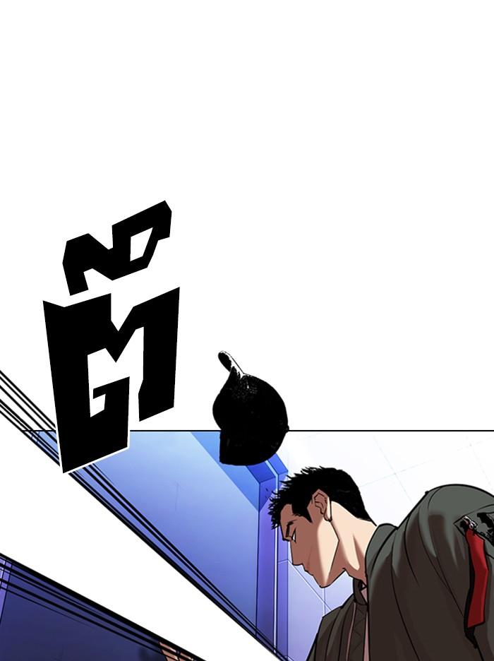 Lookism ตอนที่ 322 page 122