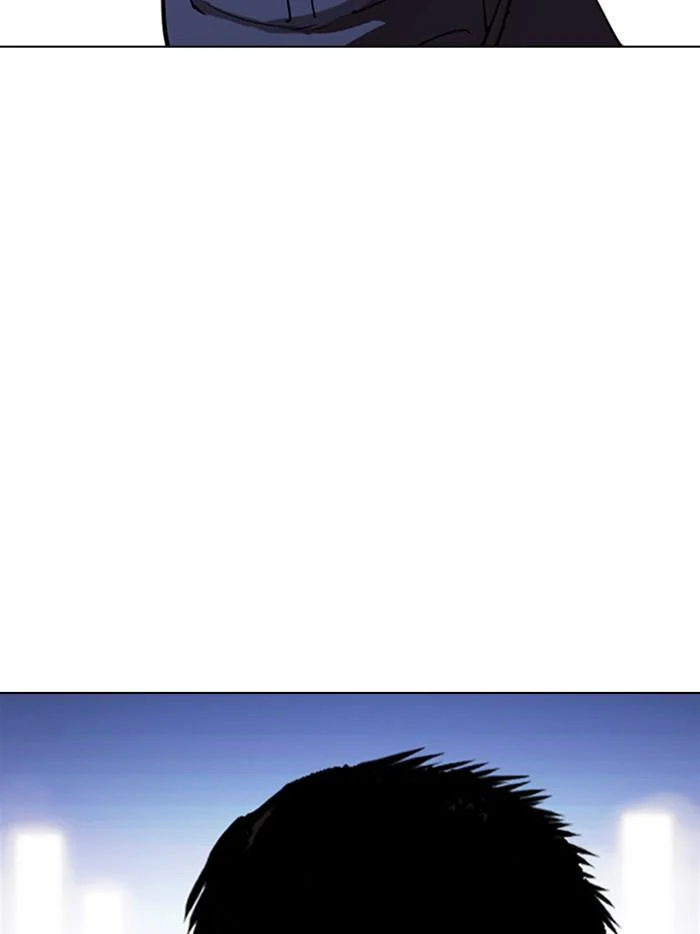 Lookism ตอนที่ 323 page 2