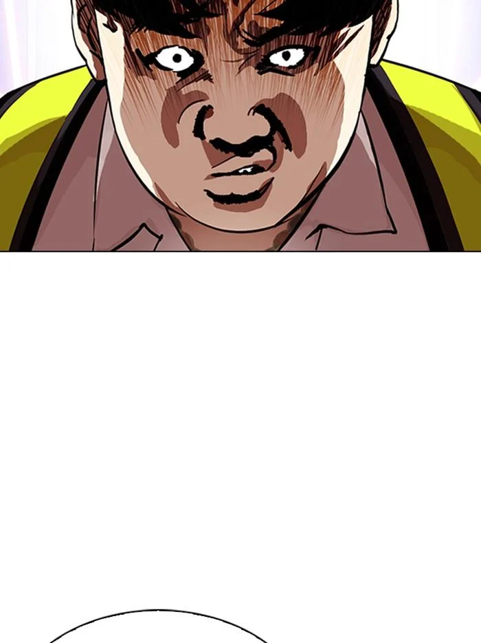 Lookism ตอนที่ 323 page 5