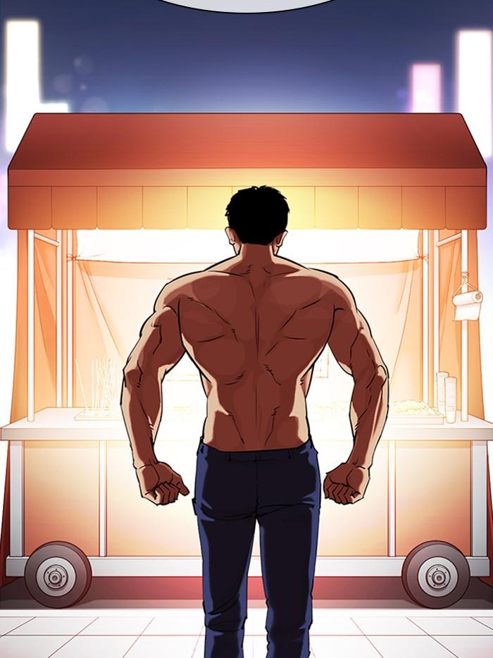 Lookism ตอนที่ 323 page 20