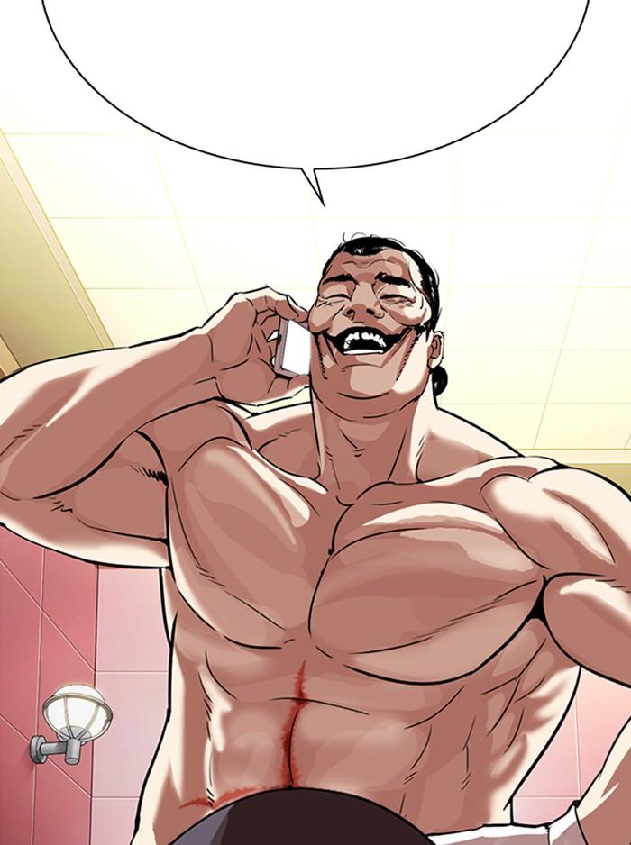 Lookism ตอนที่ 323 page 46