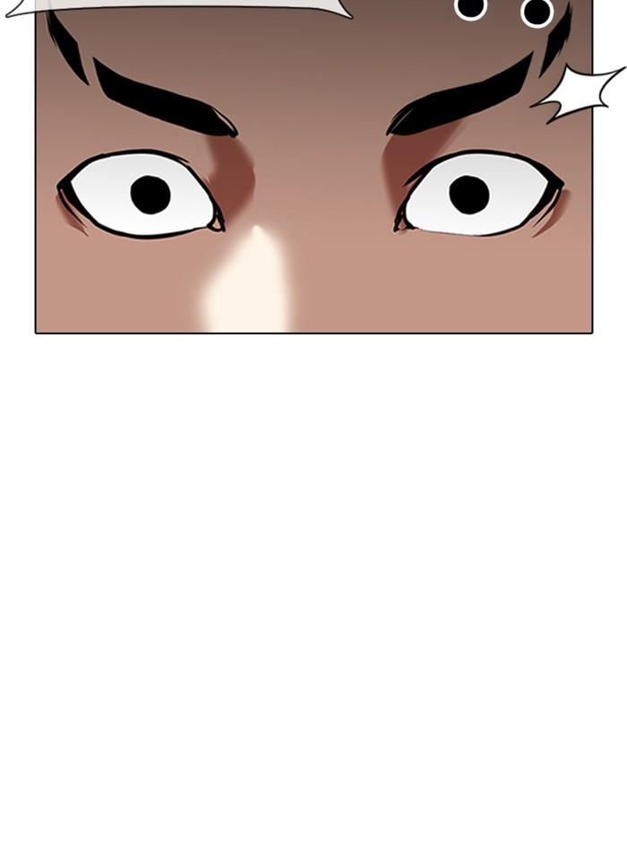 Lookism ตอนที่ 323 page 55