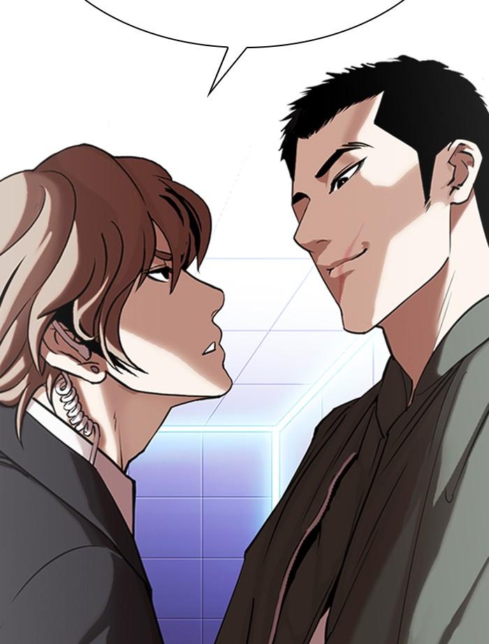 Lookism ตอนที่ 323 page 91