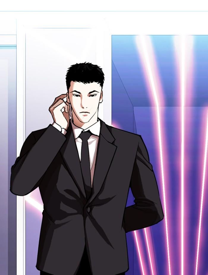 Lookism ตอนที่ 323 page 93