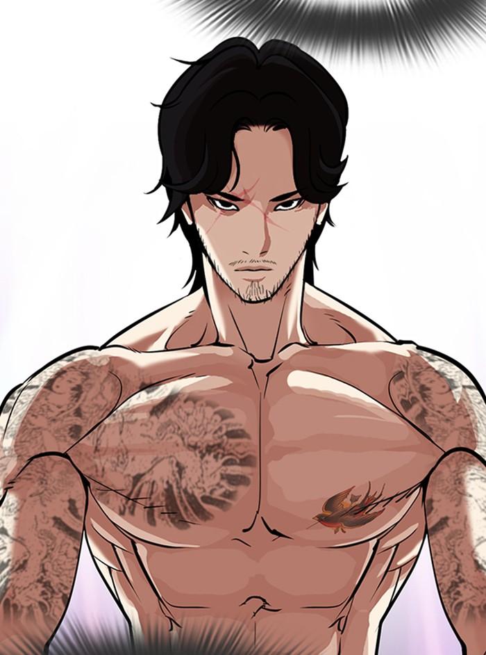 Lookism ตอนที่ 324 page 15