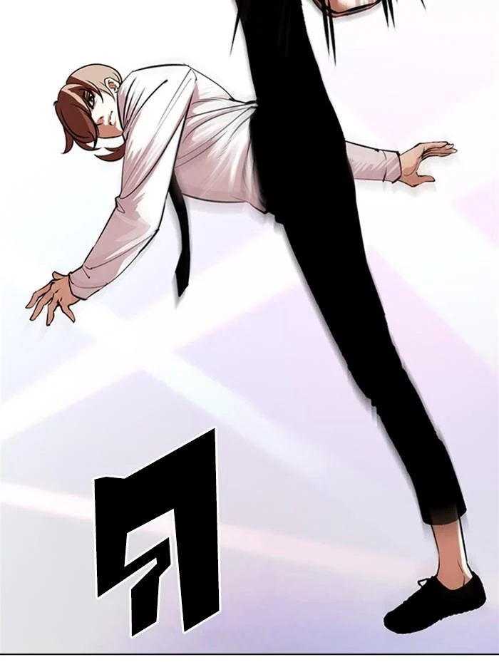 Lookism ตอนที่ 324 page 45