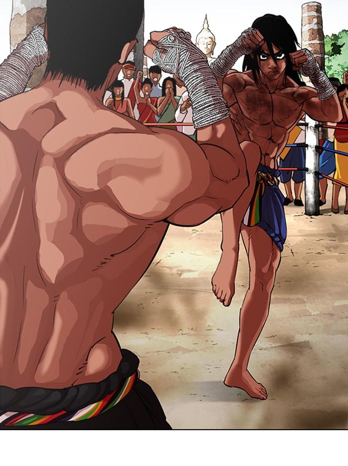 Lookism ตอนที่ 324 page 79