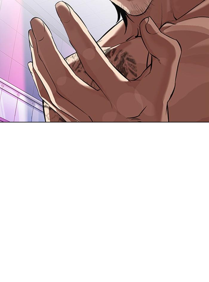 Lookism ตอนที่ 324 page 118