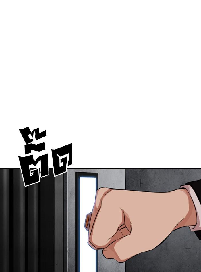 Lookism ตอนที่ 324 page 158