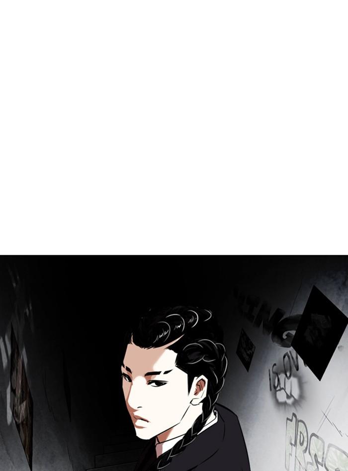 Lookism ตอนที่ 324 page 163